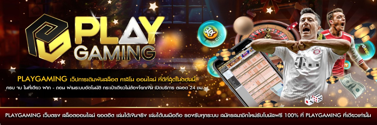 โครงการใหม่